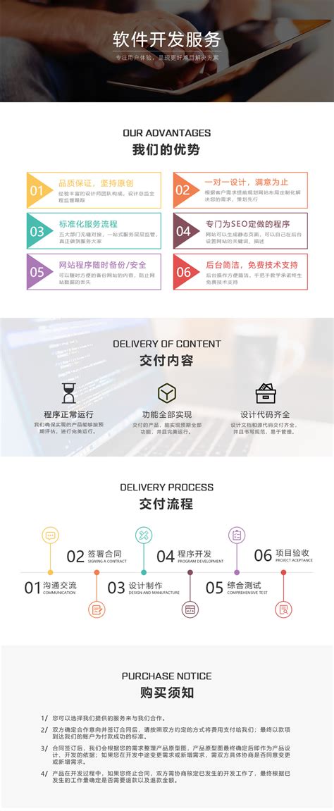 网站二次开发-网站二次开发-企业网站二次开发 – 南京豆腐网