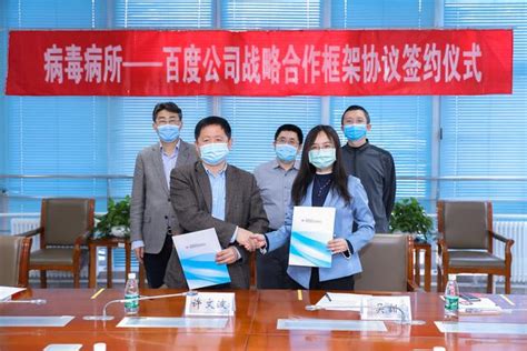 中国疾病预防控制中心项目