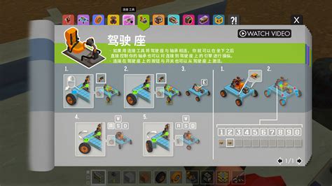 废品机械师中文版（暂未上线）_废品机械师 官方简体中文免安装版下载_3DM单机