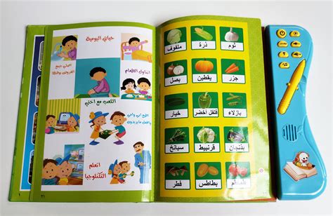 新品出口 多功能阿拉伯语y有声电子书 经文学习 阿语早教跨境玩具-阿里巴巴
