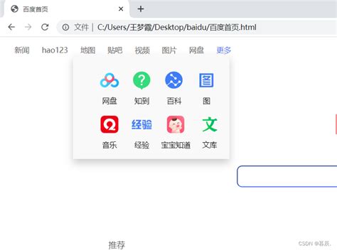 HTML介绍以及常用代码_html代码-CSDN博客