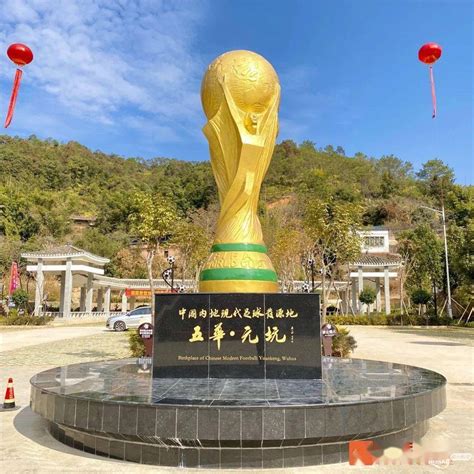 中国最重视足球发展的6大城市 足球氛围浓厚 - 体育运动 梅州时空
