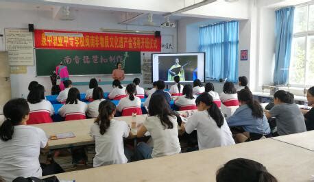 福建省泉州市教学名师代表团来访曲江一中交流学习-西安市曲江第一中学欢迎您!