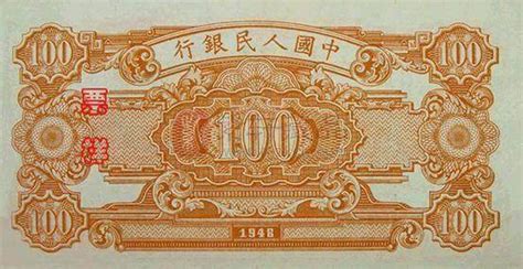 2015年版第五套人民币100元纸币_中国印钞造币