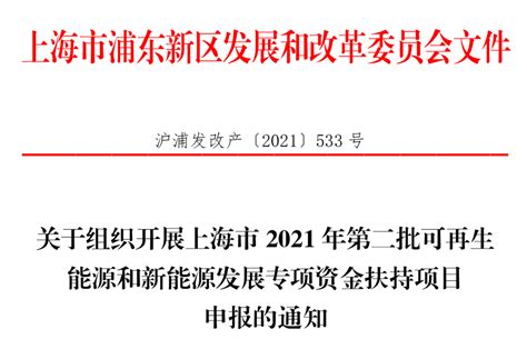 上海浦东总体规划出炉：5个城市副中心 新增铁路上海东站_手机新浪网