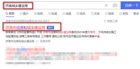 河南启用首张“电子封条”！高科技查封房屋专治各种“不服”-中国长安网