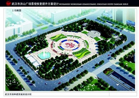 2022洪山广场游玩攻略,洪山广场改造为地铁站后 不仅... 【去哪儿攻略】