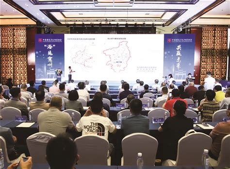 中国建筑卫生陶瓷协会卫浴分会第五次会员大会智能家居分会第二次会员大会召开-建材网