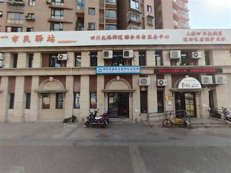 上海市虹口区四川北路街道社区综合为老服务中心-上海虹口区老年照料-幸福老年养老网