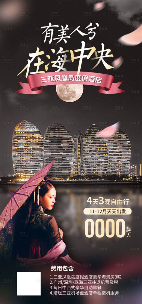 重庆渝城置业有限责任公司扬子岛酒店2020最新招聘信息_电话_地址 - 58企业名录