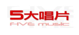 Five Music 五大唱片_www.5music.com.tw