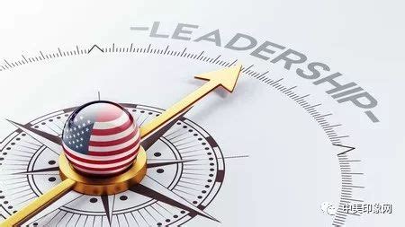 领导世界意味着什么？美国获得和维护世界领导地位的历程__凤凰网
