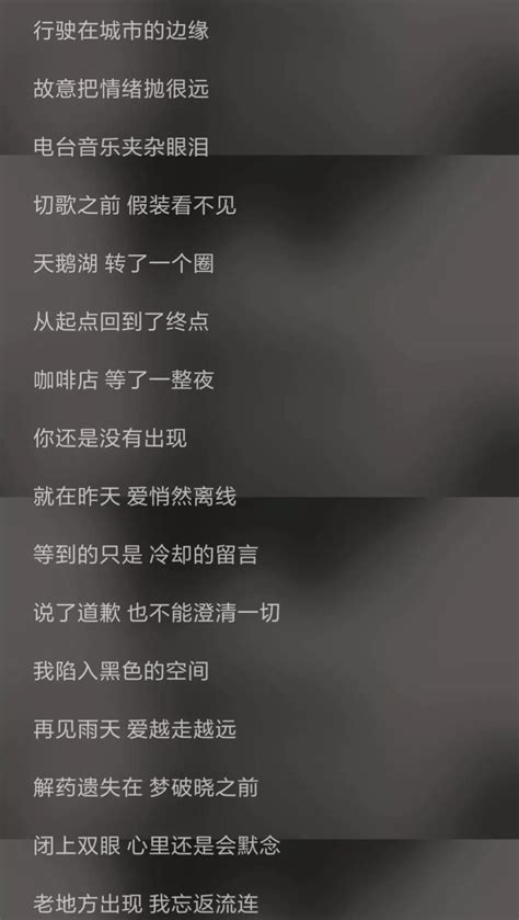 非主流头像伤感歌曲