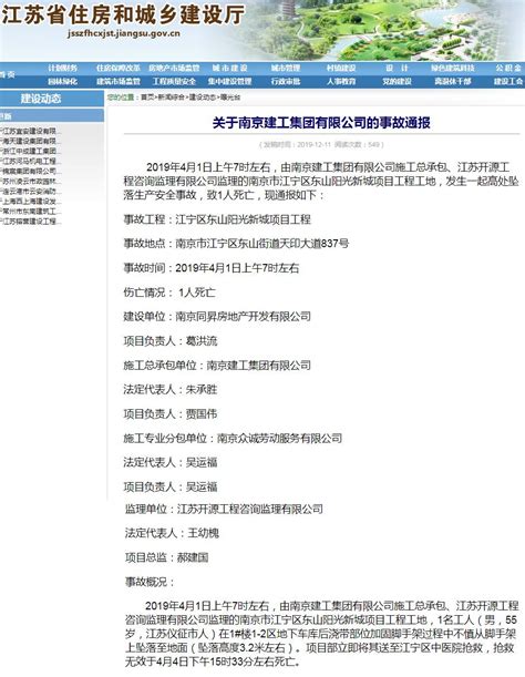 周泽 - 重庆市重点产业人力资源集团有限公司 - 法定代表人/高管/股东 - 爱企查