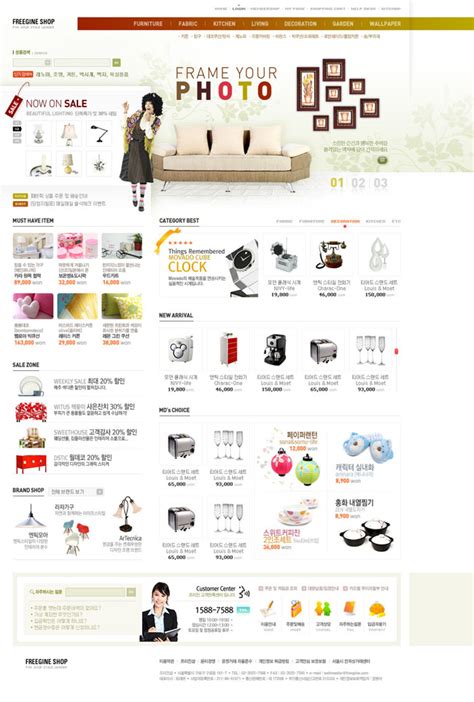 白色韩国风格家庭网页模板 - 爱图网设计图片素材下载