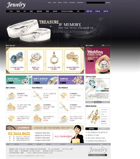 您看了吗？珠宝网站设计实例解析！-天润智力北京网站建设公司