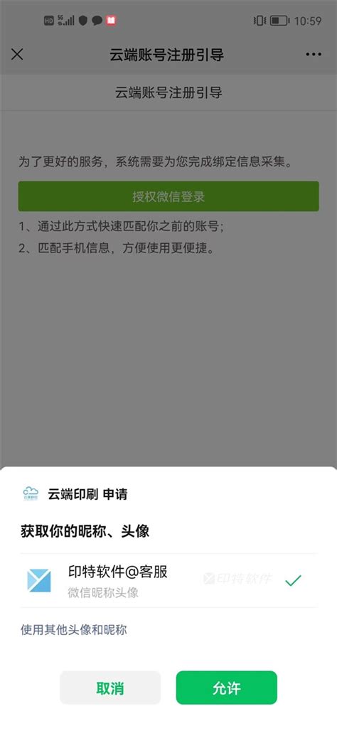 【4图】起点小说推文授权怎么对接平台？起点小说推文官方教程-天下好文