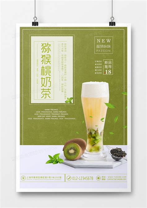 新中式茶饮 中国风奶茶拍摄|摄影|产品摄影|青山qingshan - 原创作品 - 站酷 (ZCOOL)