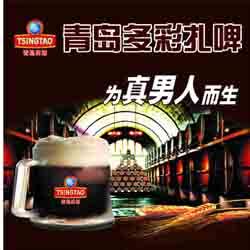 扎啤用具系列- 东莞市宏红食品贸易有限公司