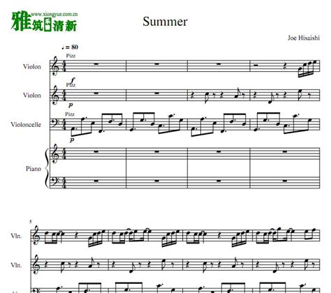 久石让 Summer小提琴中提琴大提琴钢琴四重奏谱