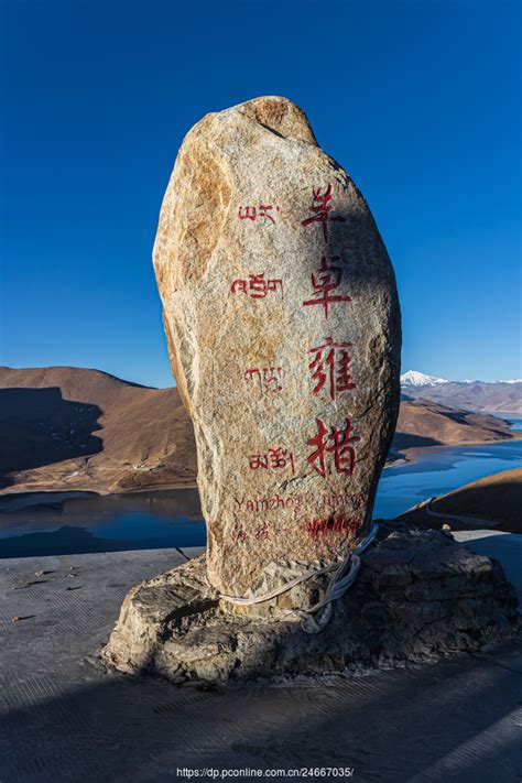 西藏山南：羊卓雍措 图片 | 轩视界