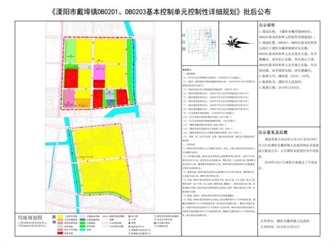 溧阳市人民政府