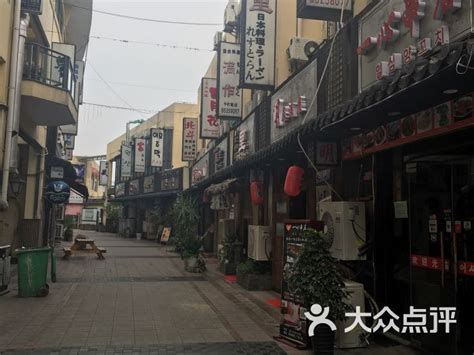 柚米国际社区（无锡酒吧街项目） - 上海芯木建筑咨询