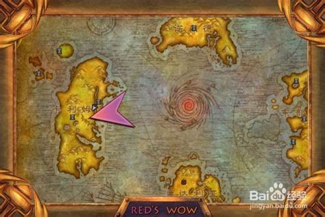 魔兽世界路线图——哀嚎洞穴怎么去-百度经验