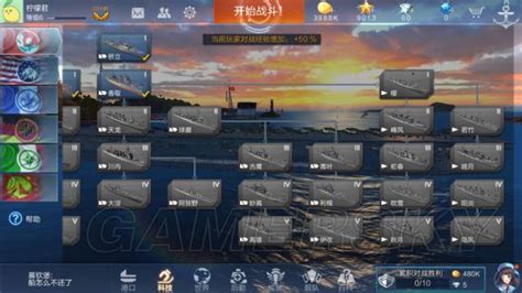 战舰联盟日系船名反和谐方法 日系船原名一览 _ 游民星空手游频道