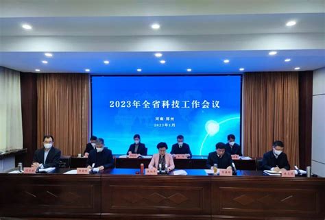 河南省科技工作会议提出推广郑州技术交易市场模式