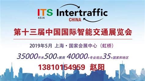 2019上海旅游节举办的活动有哪些-上海游攻略-墙根网