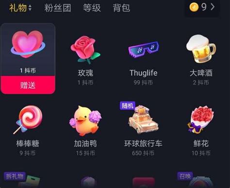 分析了100+成功抖音营销案例，总结出8大抖音营销方法