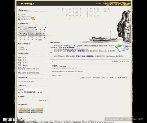 中文论坛模版设计图__中文模板_ web界面设计_设计图库_昵图网nipic.com