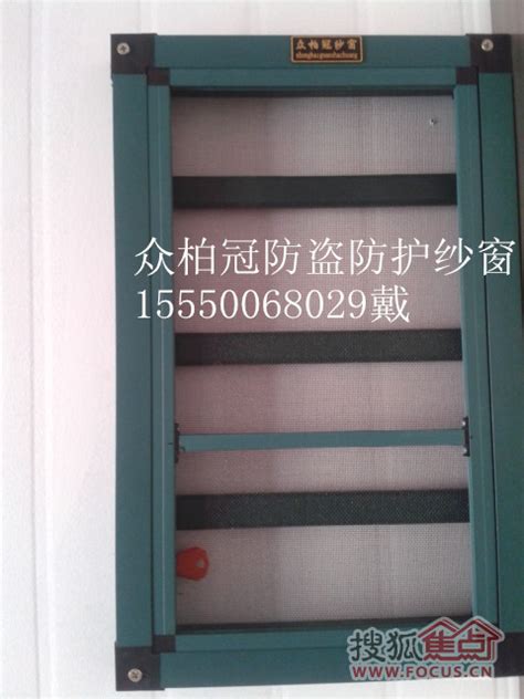 上海洪先生找隐形纱窗门厂安装韦柏隐形纱窗门