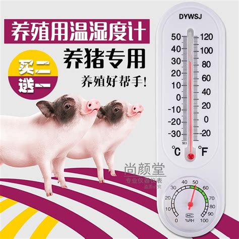 棒棒猪宝宝水温计婴儿洗澡测水温表新生儿专用浴盆电子洗澡温度计