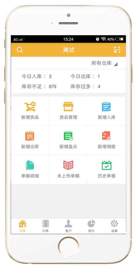 手机管理大师app下载-手机管理大师官方版v3.1.8.22 安卓版 - 极光下载站