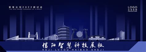 信阳银行-logo设计公司_郑州包装设计_画册设计_郑州凸凹品牌设计公司