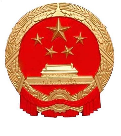 中国国徽图片免费下载_PNG素材_编号ve9iy6r81_图精灵