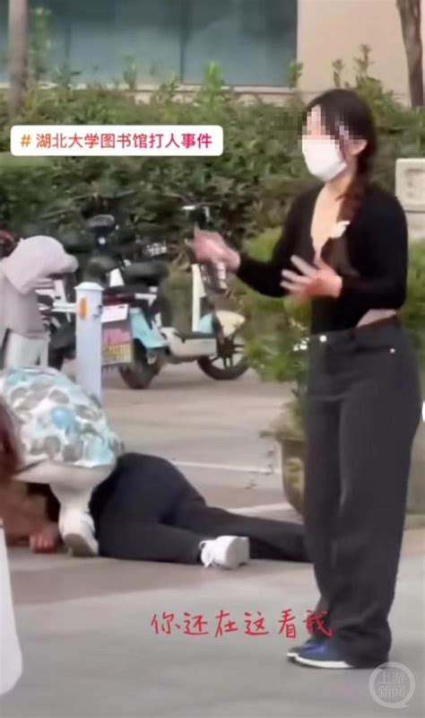 【视频】学生情侣校内被社会人员殴打？湖北大学：已报警，不清楚…|殴打_新浪新闻