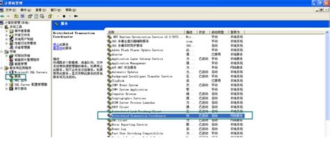 系统优化之禁止用机启用项 怎么禁用开机启动程序 电脑维修技术网