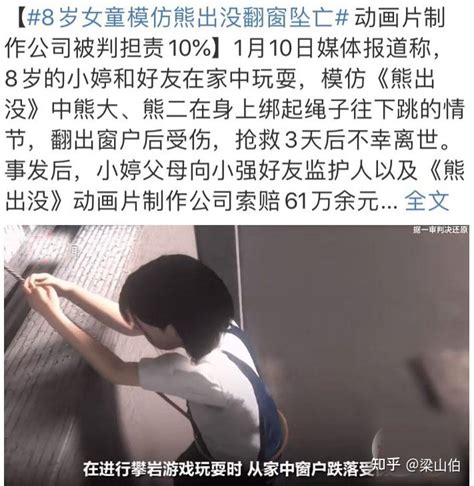 危险！深圳一3岁女童从7楼坠下 事发时单独在家_凤凰网视频_凤凰网