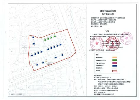 上海市长宁区人民政府-长宁区规划和自然资源局-最新公告-关于"长宁区天山支路100弄3号楼加装电梯工程"有关内容予以公示