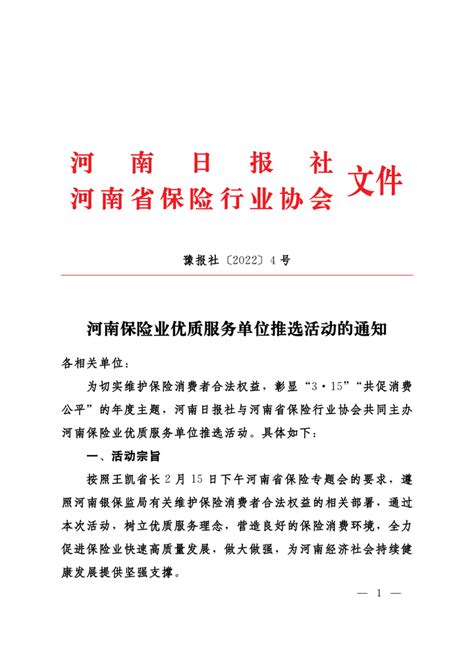 2022年8月新增失业保险金领取人员名单公示-平江县政府门户网