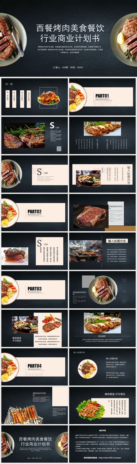 餐饮企业怎么找广州餐饮策划公司-花生品牌设计
