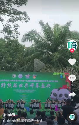 推广抖音团购怎么赚钱，抖音赚钱项目_抖音赚钱_共享商业模式学习,抖音运营,探店达人