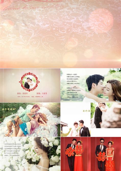 浪漫婚庆照片爱情专题页面PSD其他设计素材海报模板免费下载-享设计
