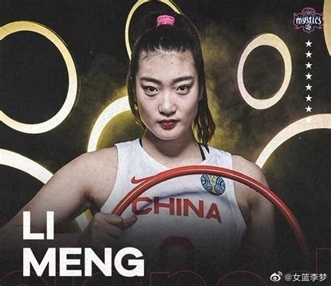 女篮李梦将登陆WNBA 下赛季中国德比将轮番上演_荔枝网新闻
