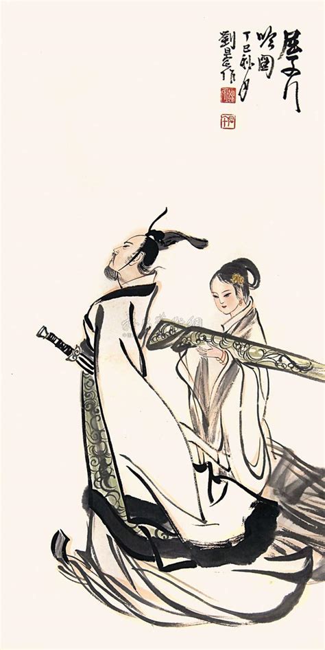 屈子行吟图图片