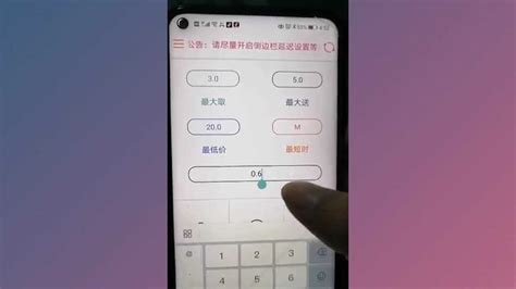 gofun众包下载-gofun众包app下载-gofun车服众包下载官方版2024免费