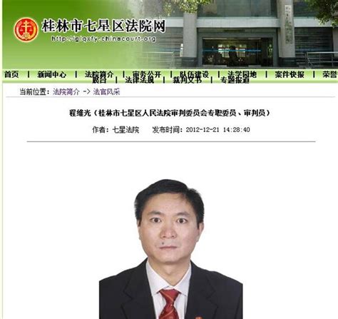 桂林市市场监管局严厉打击认证违法违规行为-桂林生活网新闻中心